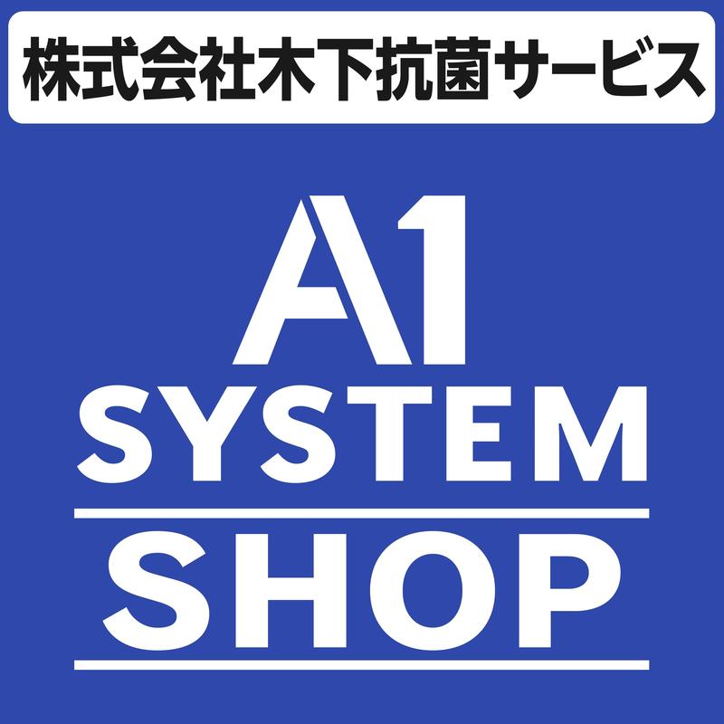 株式会社木下のリフォーム画像
