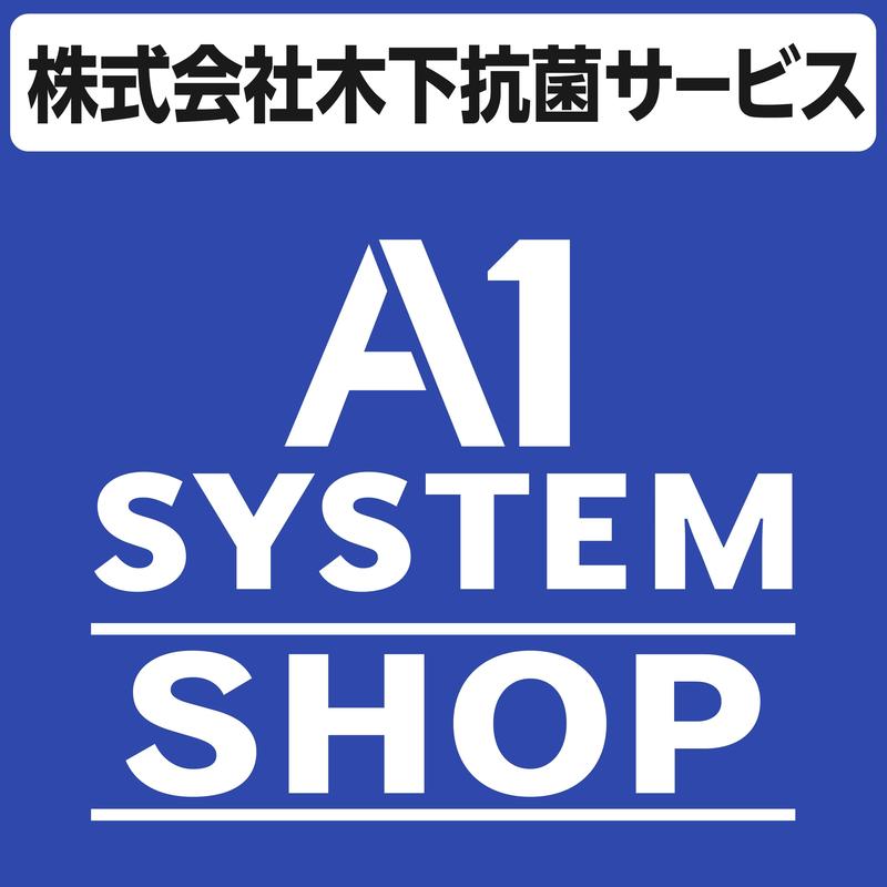 株式会社木下抗菌サービス画像